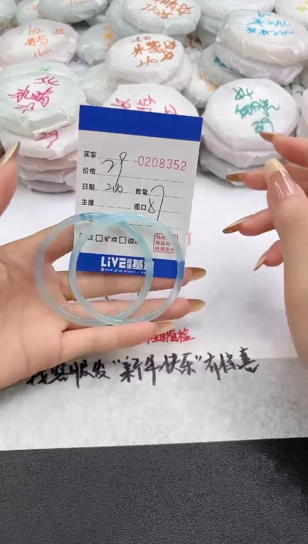 【闪购商品】玛瑙/玉髓手镯未镶嵌8352