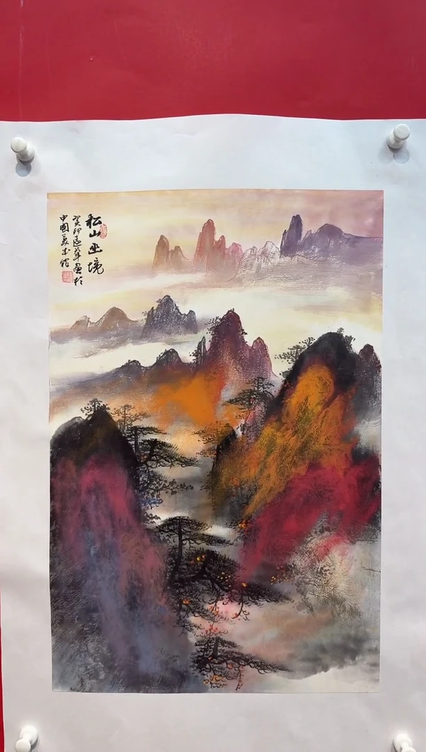 国画画家陆远华纯手绘原作