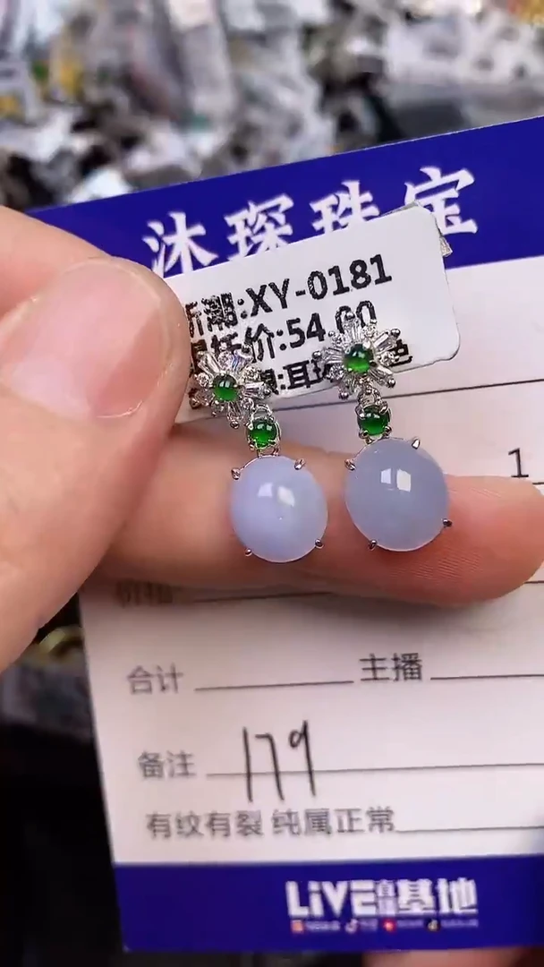 银S925镶嵌戒指翡翠1790