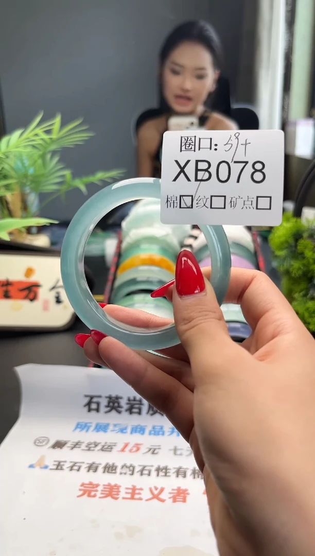 婷*闪购链接一物一拍以截图为准XB078