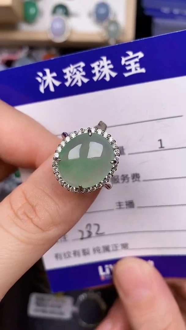 银S925镶嵌戒指翡翠2820