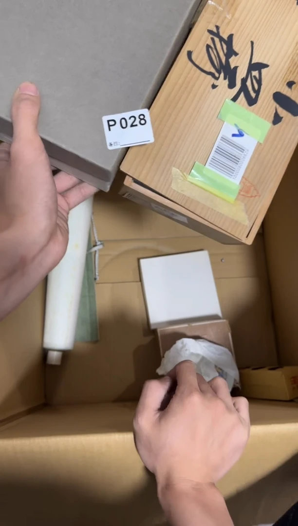 瓷片润*028单品单价.谨慎购买