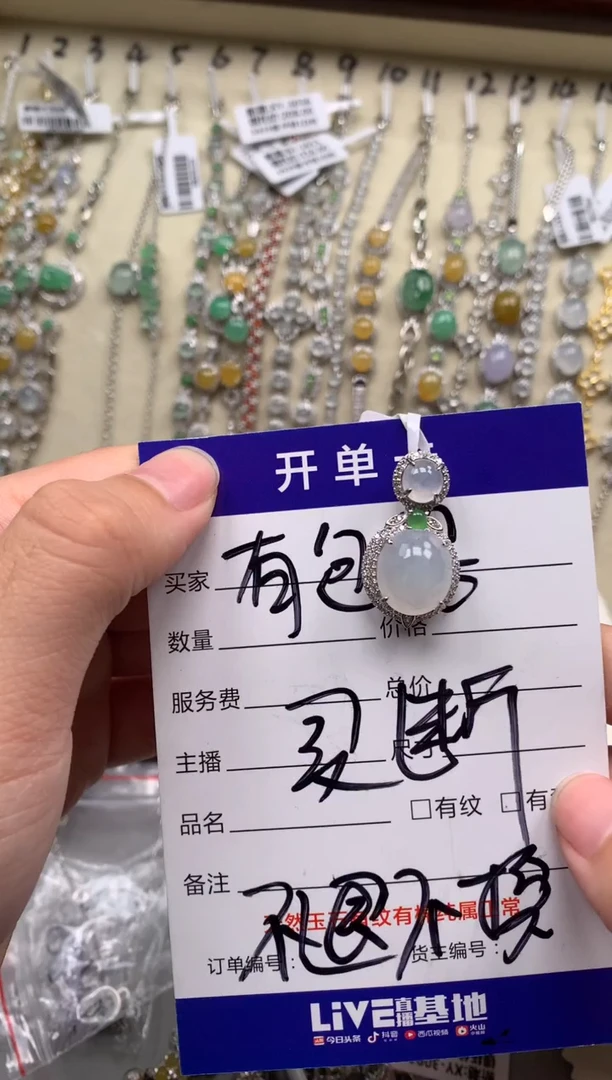 银S925镶嵌戒指翡翠吊坠9