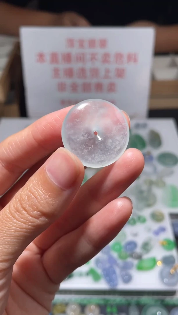 未镶嵌定制翡翠|毛货其它+0