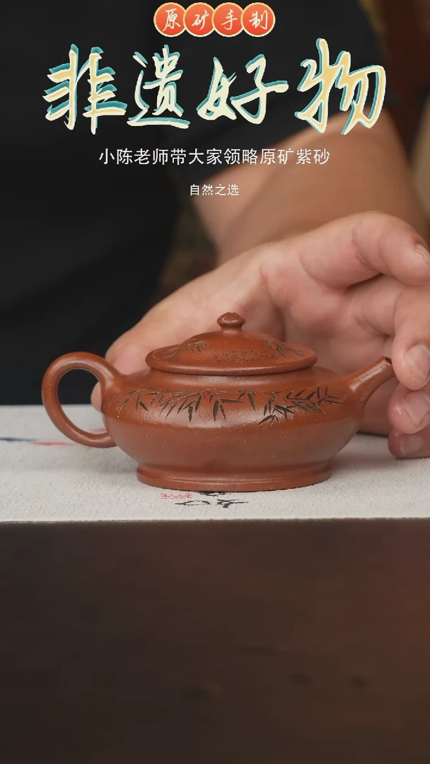 茶壶紫砂宜兴原矿紫砂手工壶