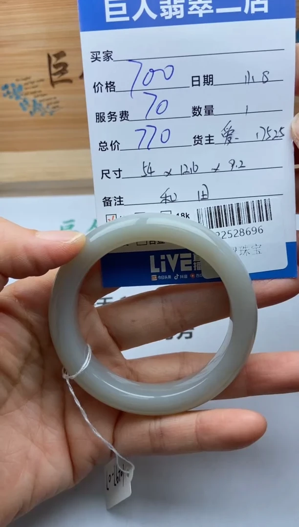 颈饰未镶嵌和田玉手镯多人-22528696