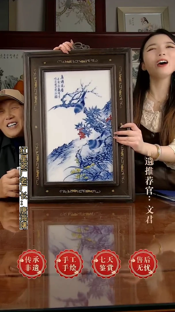 摆件陶景德镇陶瓷证书B15