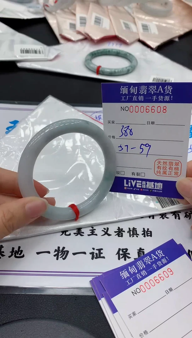 翡翠手镯未镶嵌6608缅甸翡翠手镯