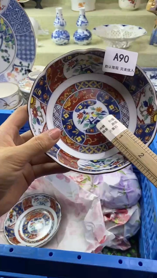件霞*瓷片 默认微瑕 完美慎入90