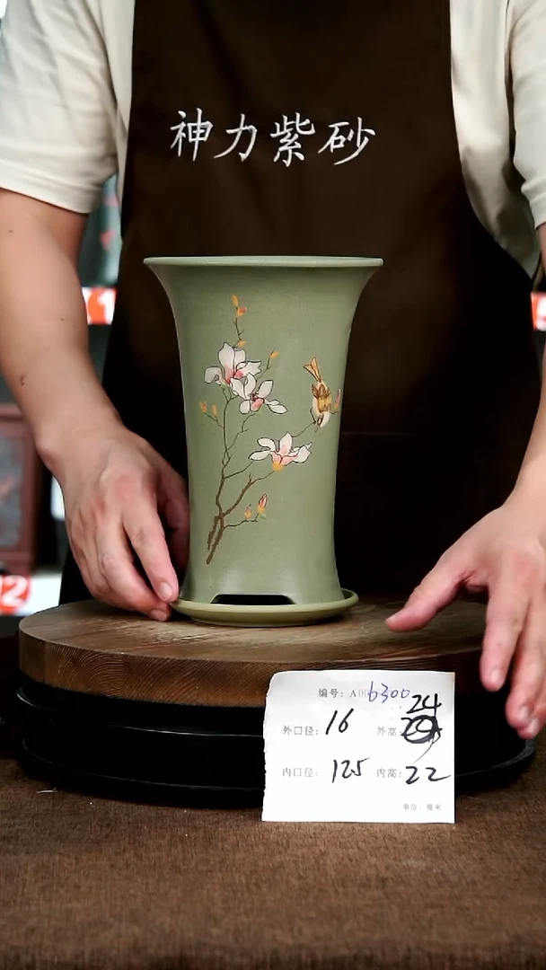紫砂花盆花卉园艺6300+Z
