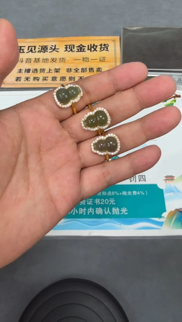 和田玉戒圈未镶嵌T01-多样性拍一发一