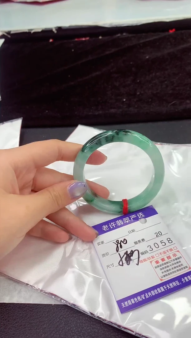 未镶嵌手镯翡翠111