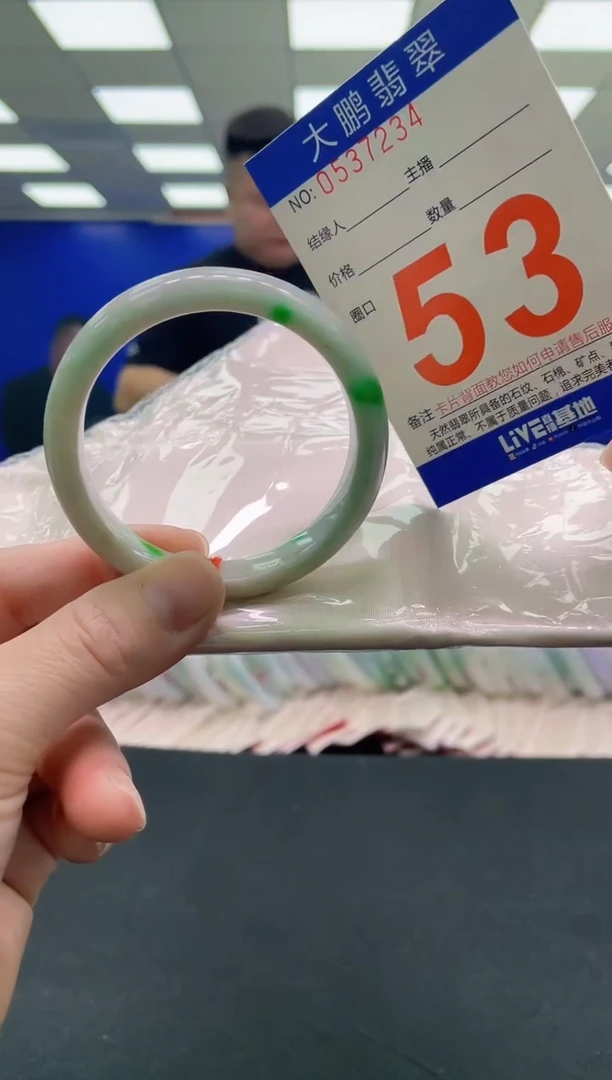 未镶嵌手镯翡翠AAAAAAAAAA