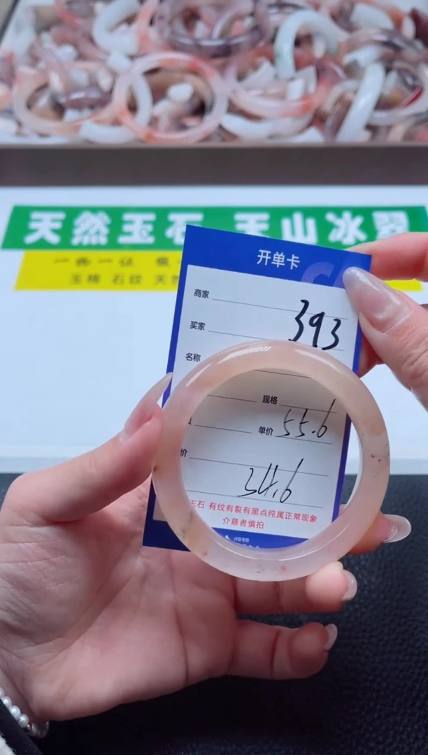 【闪购商品】石英质玉手镯未镶嵌393-55