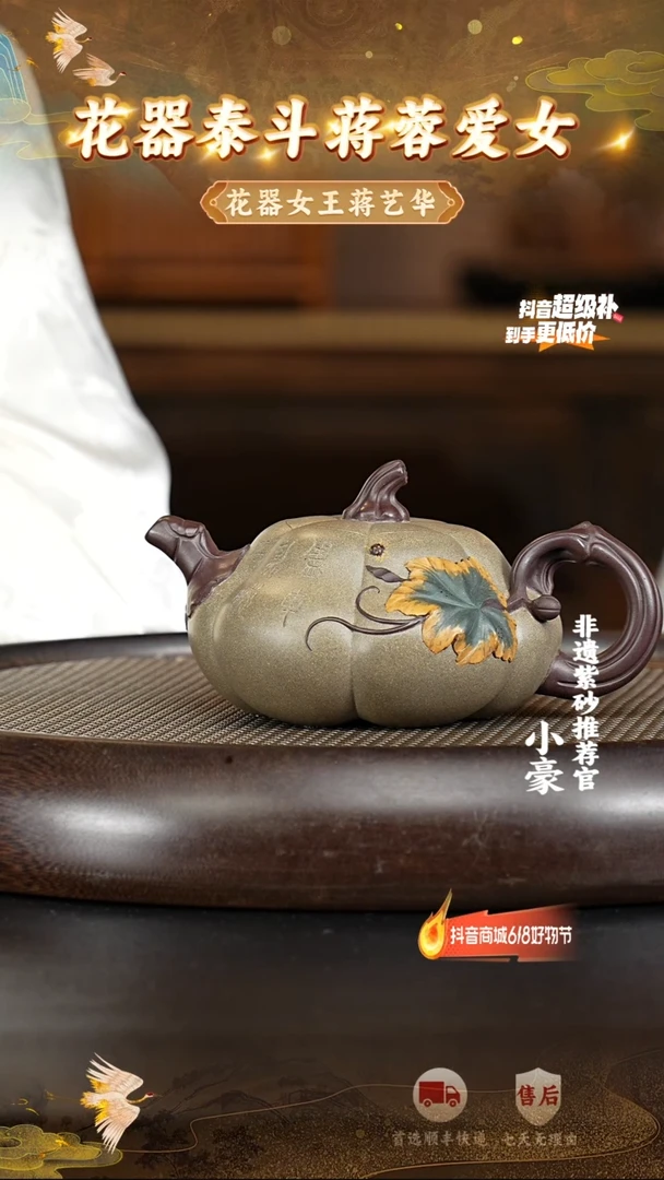 茶壶紫砂40宜兴紫砂