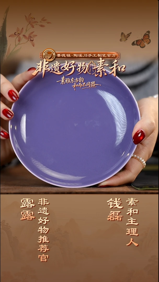 素和-素和-素和-素和-