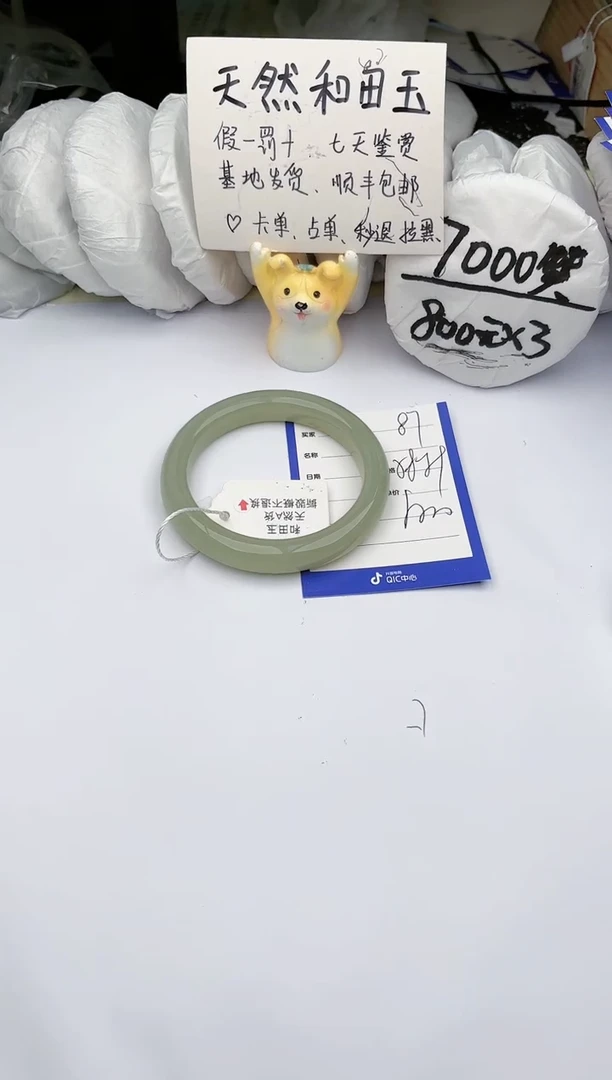 【闪购商品】和田玉手镯未镶嵌玉轩阁87