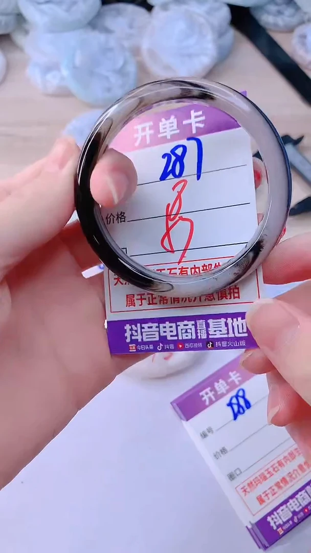 手镯玛瑙/玉髓未镶嵌287