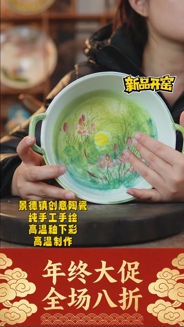 其他陶018景德镇陶瓷