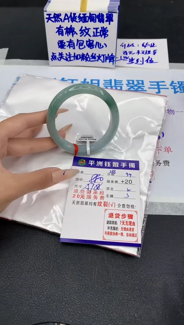 未镶嵌手镯翡翠1111111111111