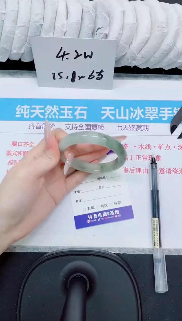 石英质玉手镯未镶嵌127