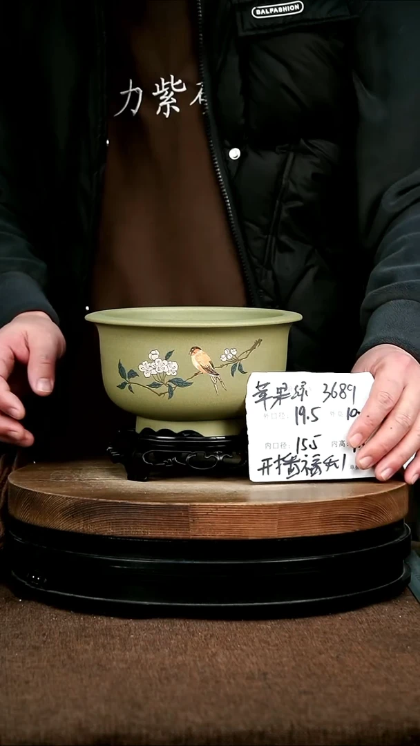 紫砂花盆花卉园艺3689+S