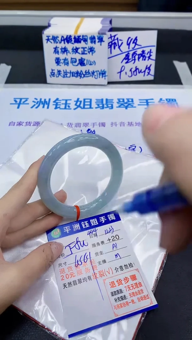 未镶嵌手镯翡翠111
