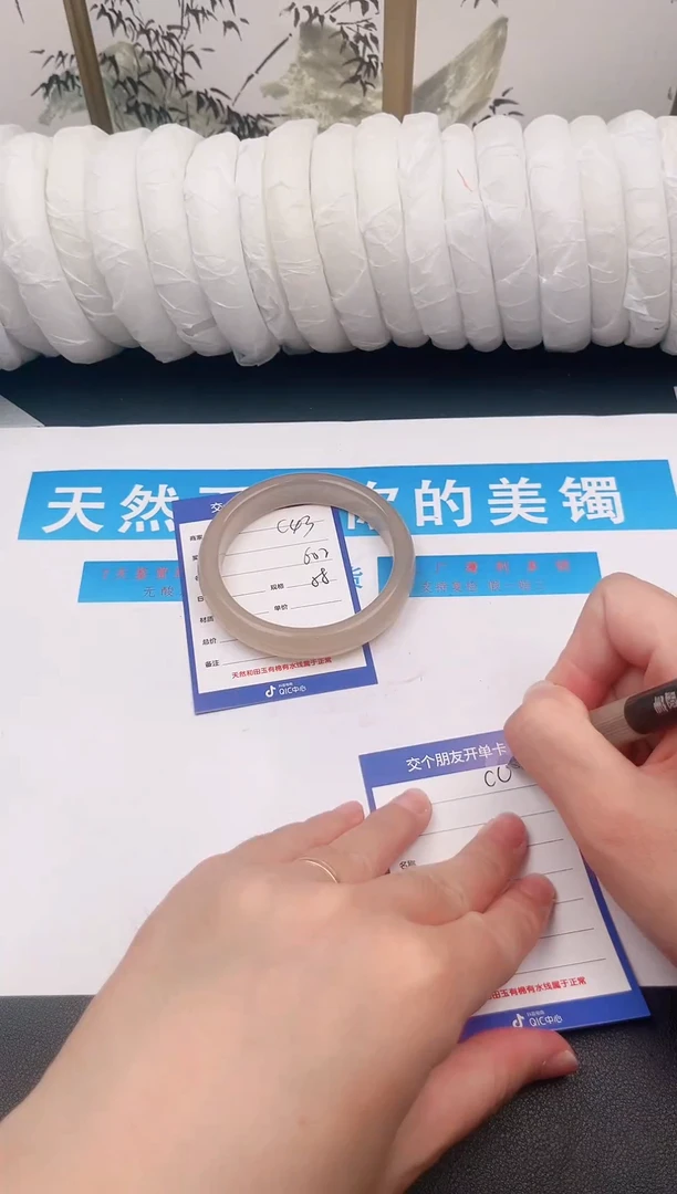 未镶嵌手镯石英质玉C43微色差
