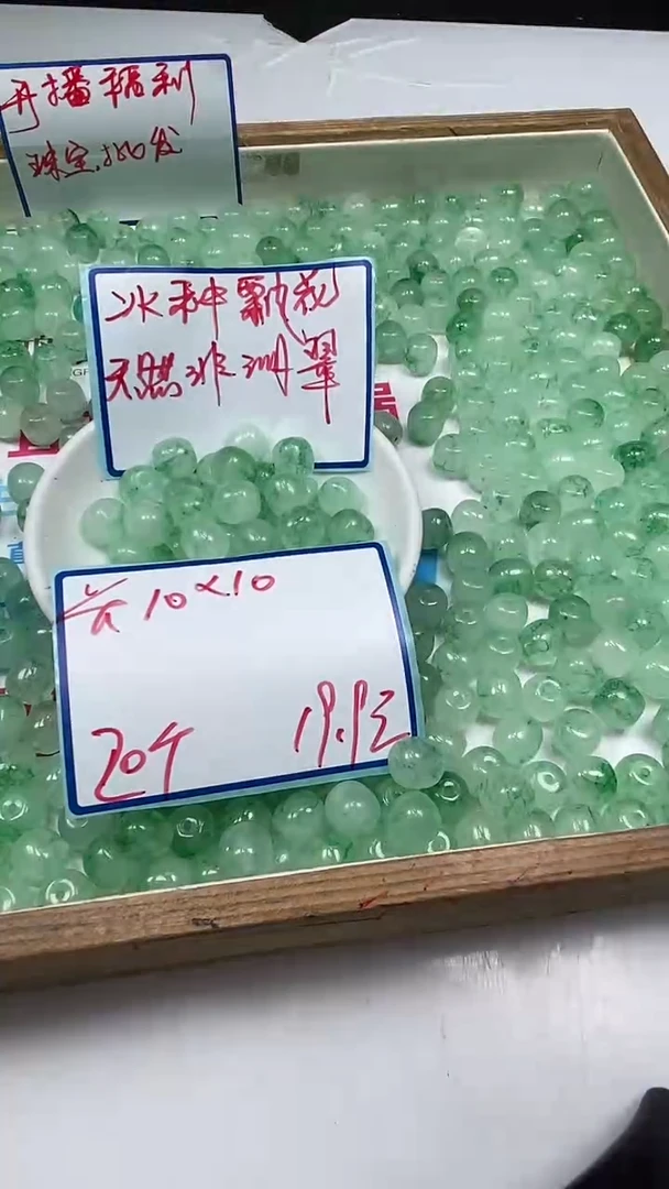 手饰独山玉未镶嵌M679 非洲 翠老型10*10mm20颗19.9元