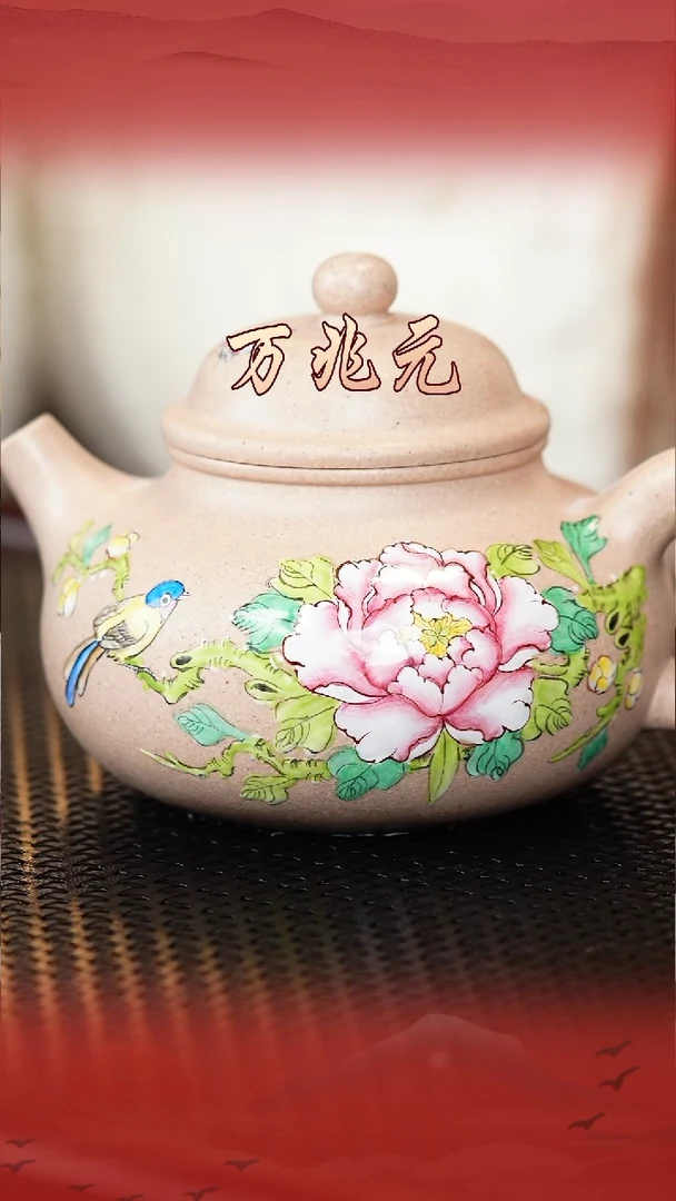 万兆元宜兴原矿紫砂壶