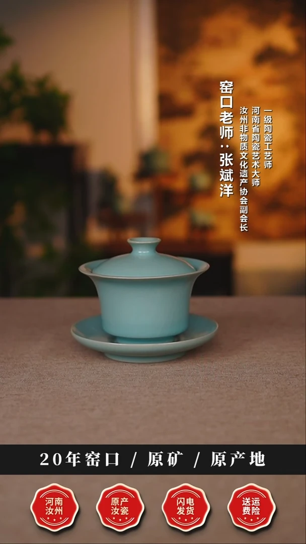 盖碗瓷天熙汝瓷仿古釉微瑕马蹄盖碗