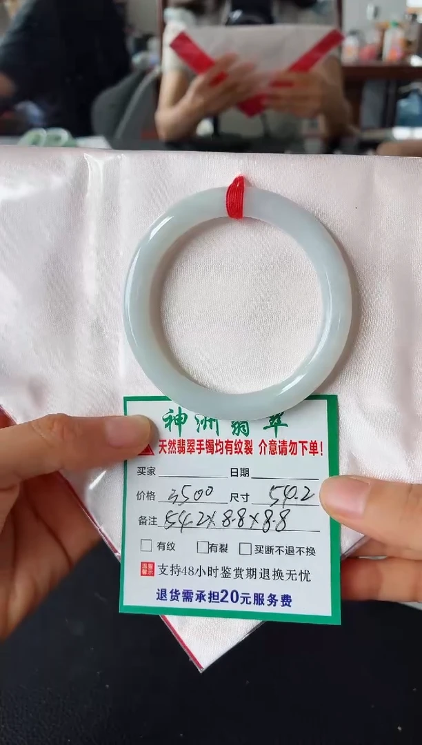 未镶嵌手镯翡翠翡翠手镯33