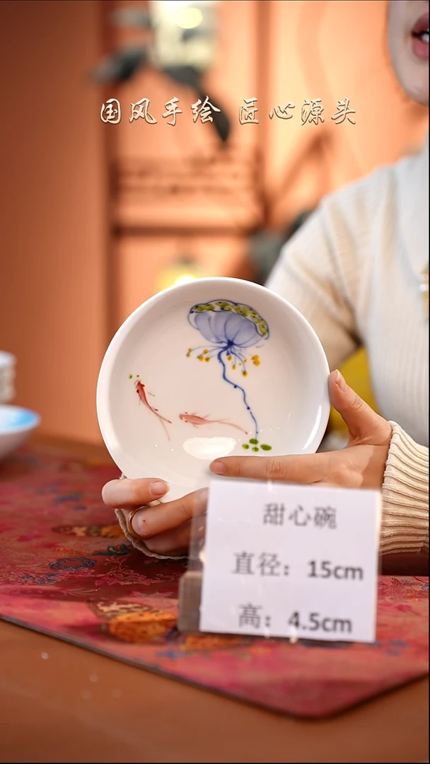 陶瓷景德镇高温釉中彩餐具（无毒无铅无镉）孤品款  甜心碗