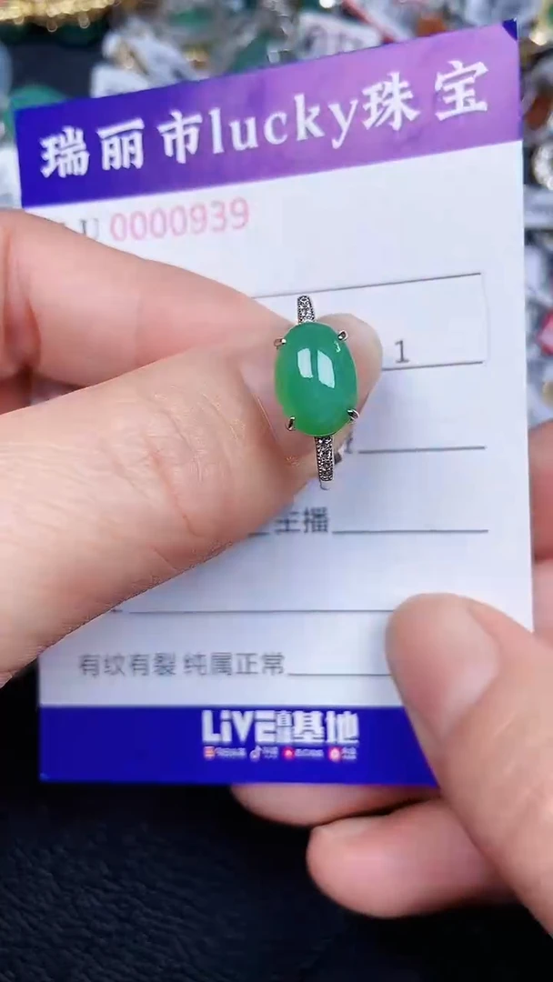 颈饰银S925镶嵌翡翠0939