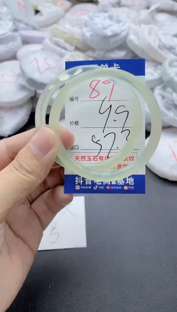 【闪购商品】玛瑙/玉髓手镯未镶嵌89