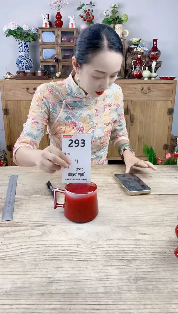 小玩子花盆直播号293