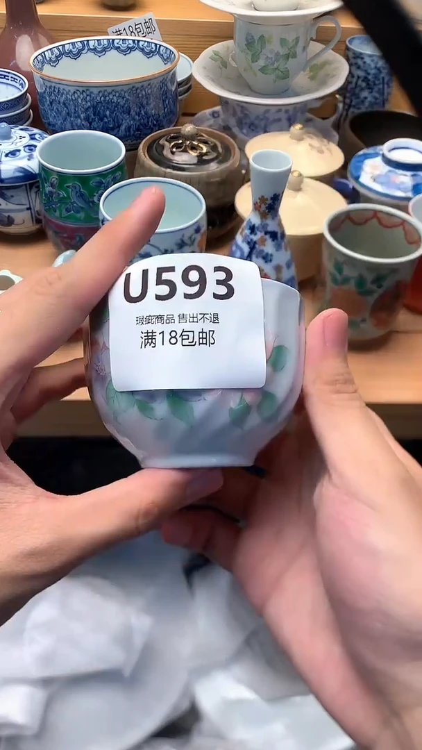 小万中古 闪购类型 定向 草莓公主