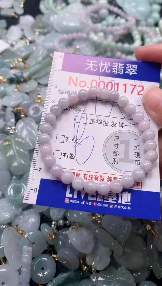 吊坠(不含链)未镶嵌翡翠1172