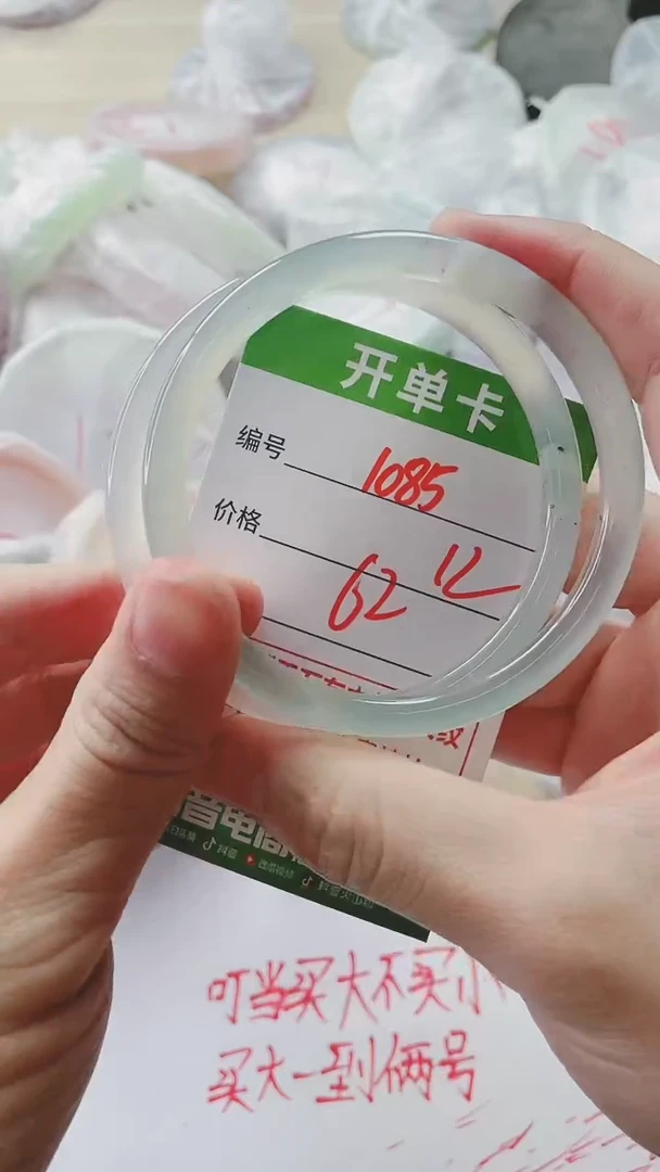 【闪购商品】玛瑙/玉髓手镯未镶嵌1085