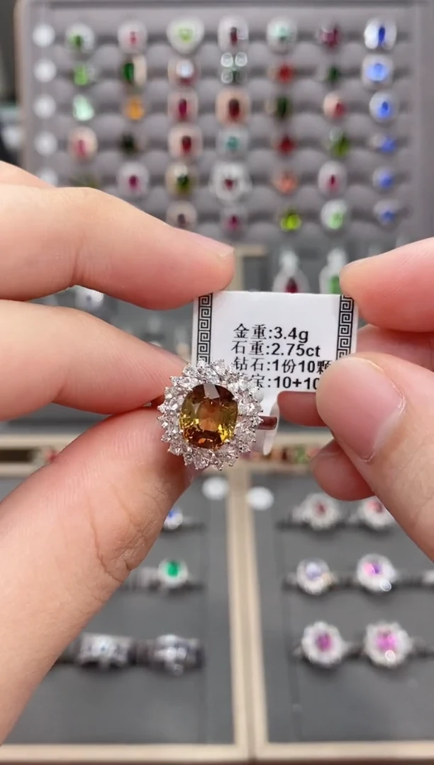 碧玺戒指18K金镶嵌2.75