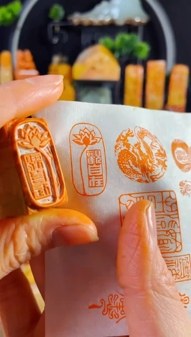 【闪购商品】老挝石印石手工篆刻《观自在》1.5*3木纹