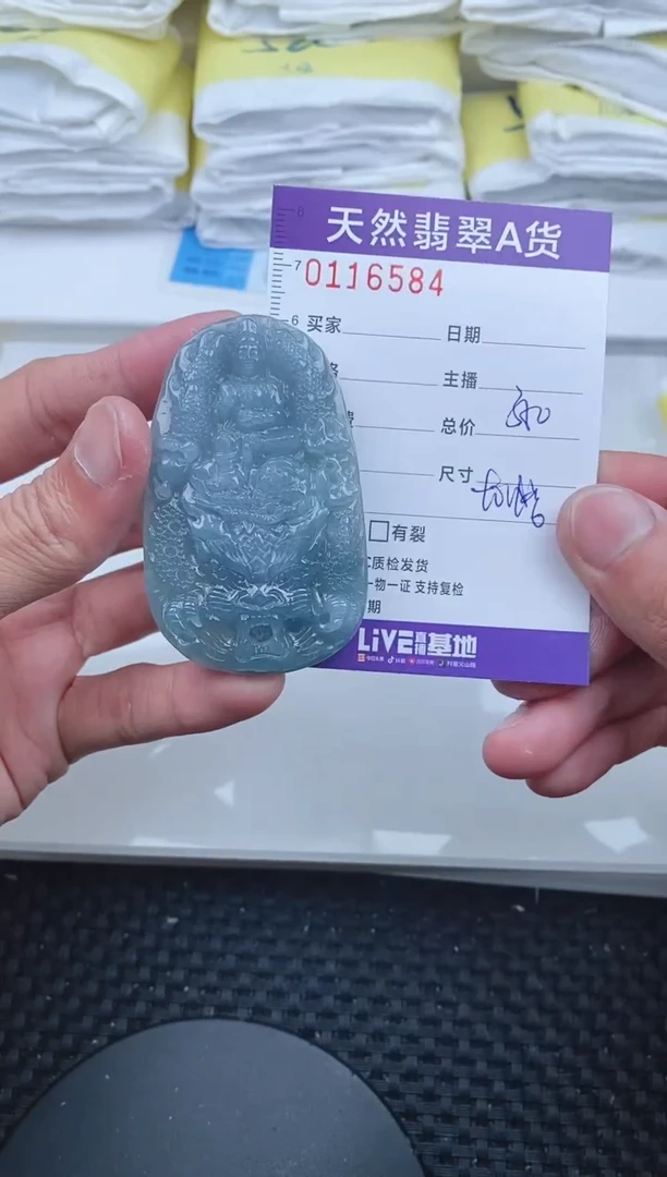 【闪购商品】翡翠颈饰未镶嵌6584.......