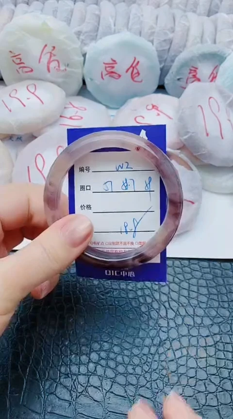 未镶嵌手镯石英质玉w2+57-58-59