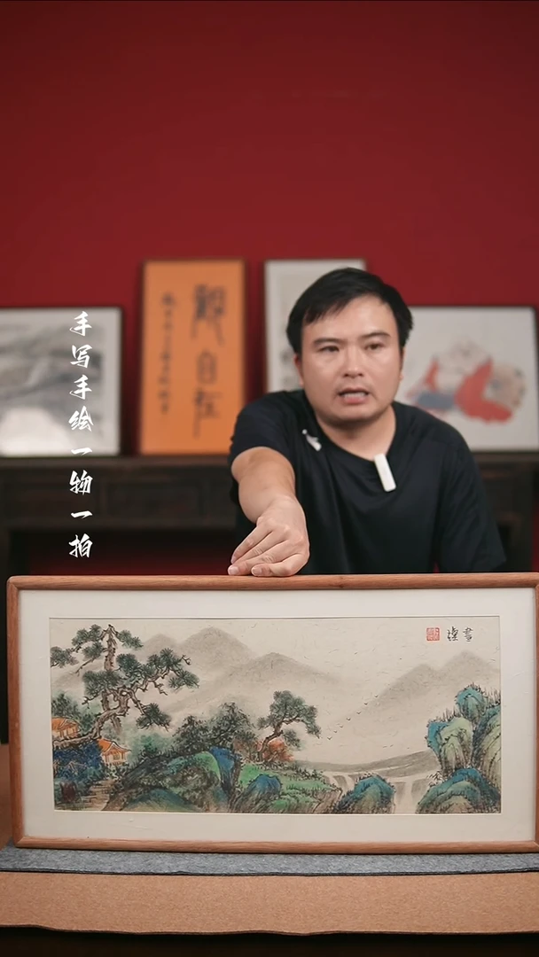 国画36*69实木框作品