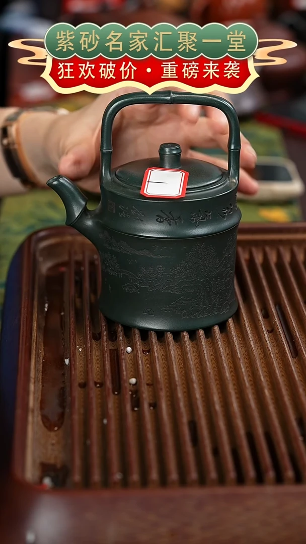 茶壶紫砂宜兴紫砂