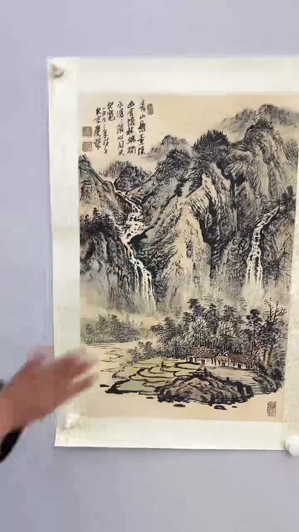 国画吴丽珠-2.7平尺-山水