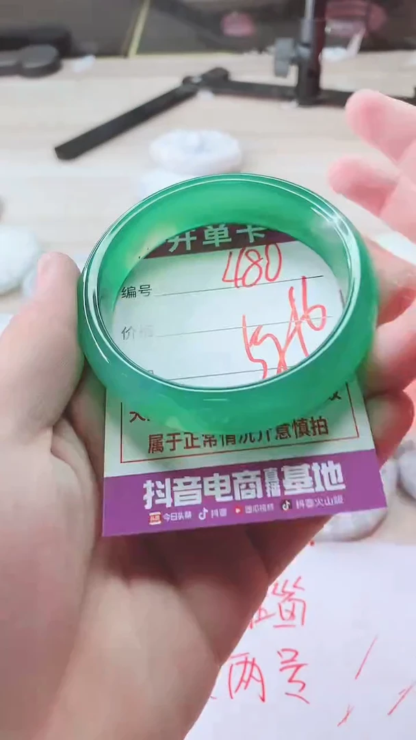 手镯玛瑙/玉髓未镶嵌480