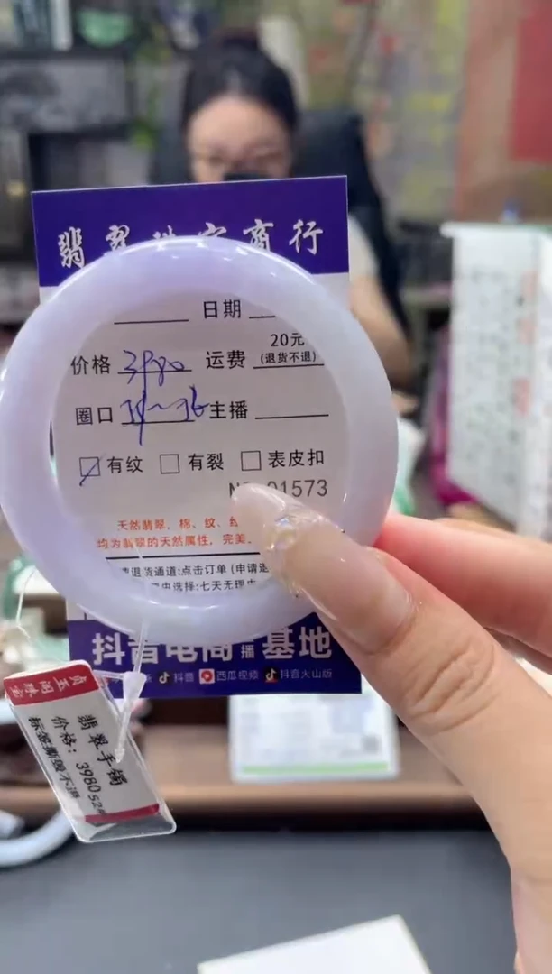 未镶嵌手镯翡翠01573***