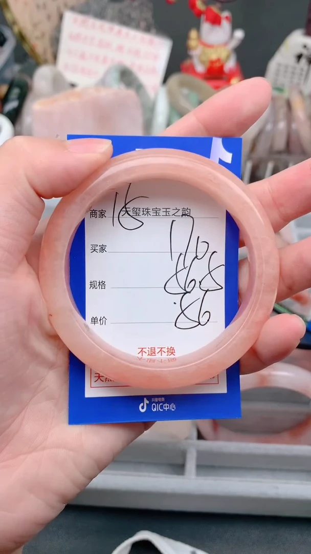 未镶嵌手镯石英质玉170