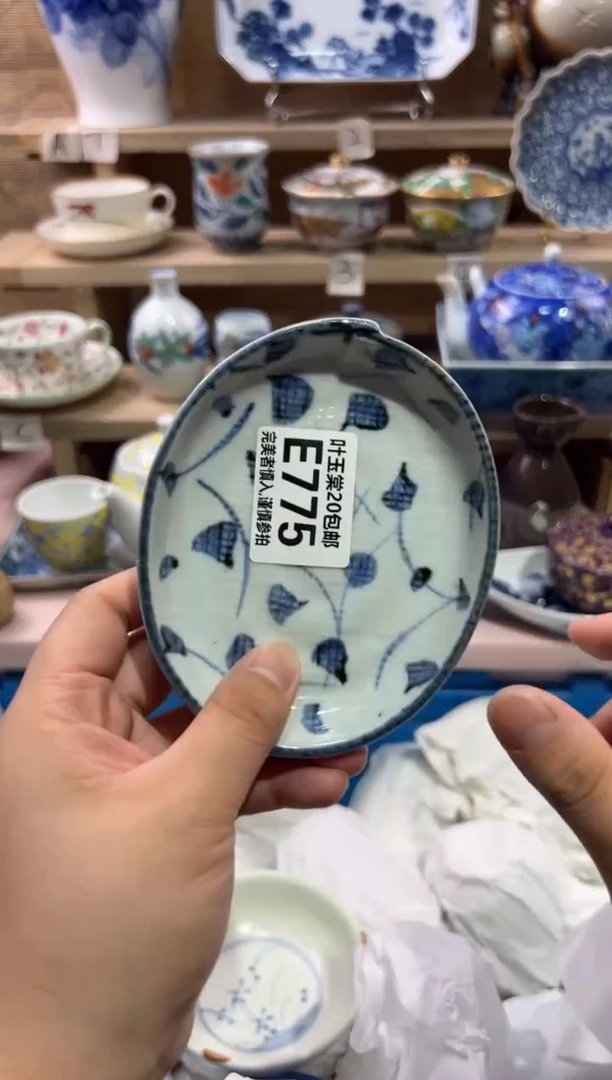 瓷片J**.瓷片满二十五包邮E775